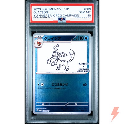 PSA 10 Eeveelution Set 062-070/SV-P SV YU-NGABA Promo Pokemon Card