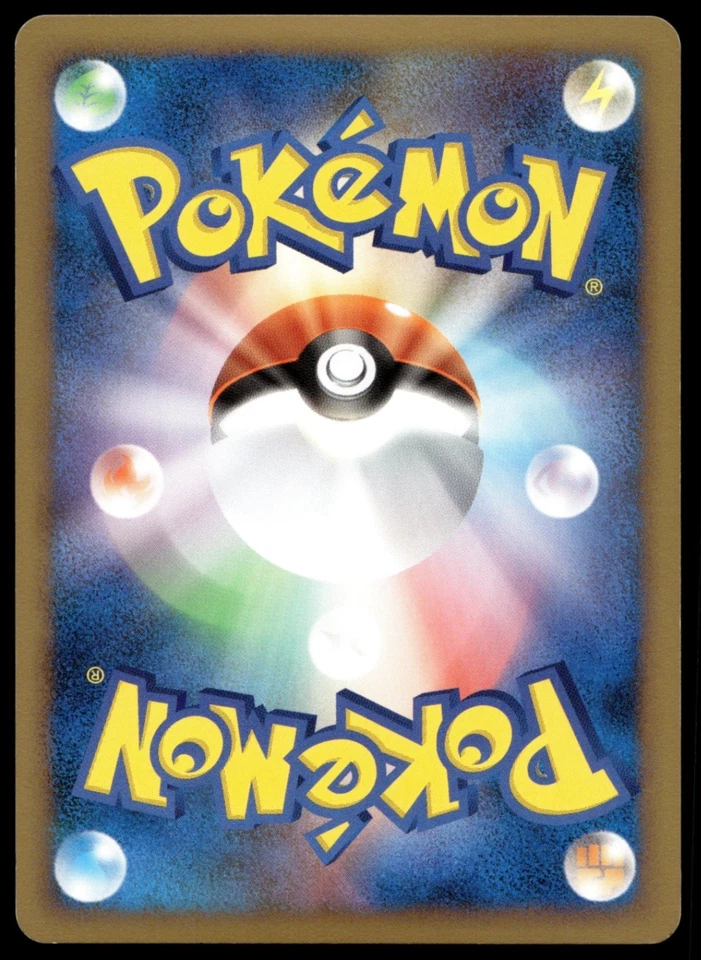 Japanese Pokemon Mewtwo LV.X 006/012 PtM: Mewtwo LV.X Collection Pack EXC - Image 2 of 2