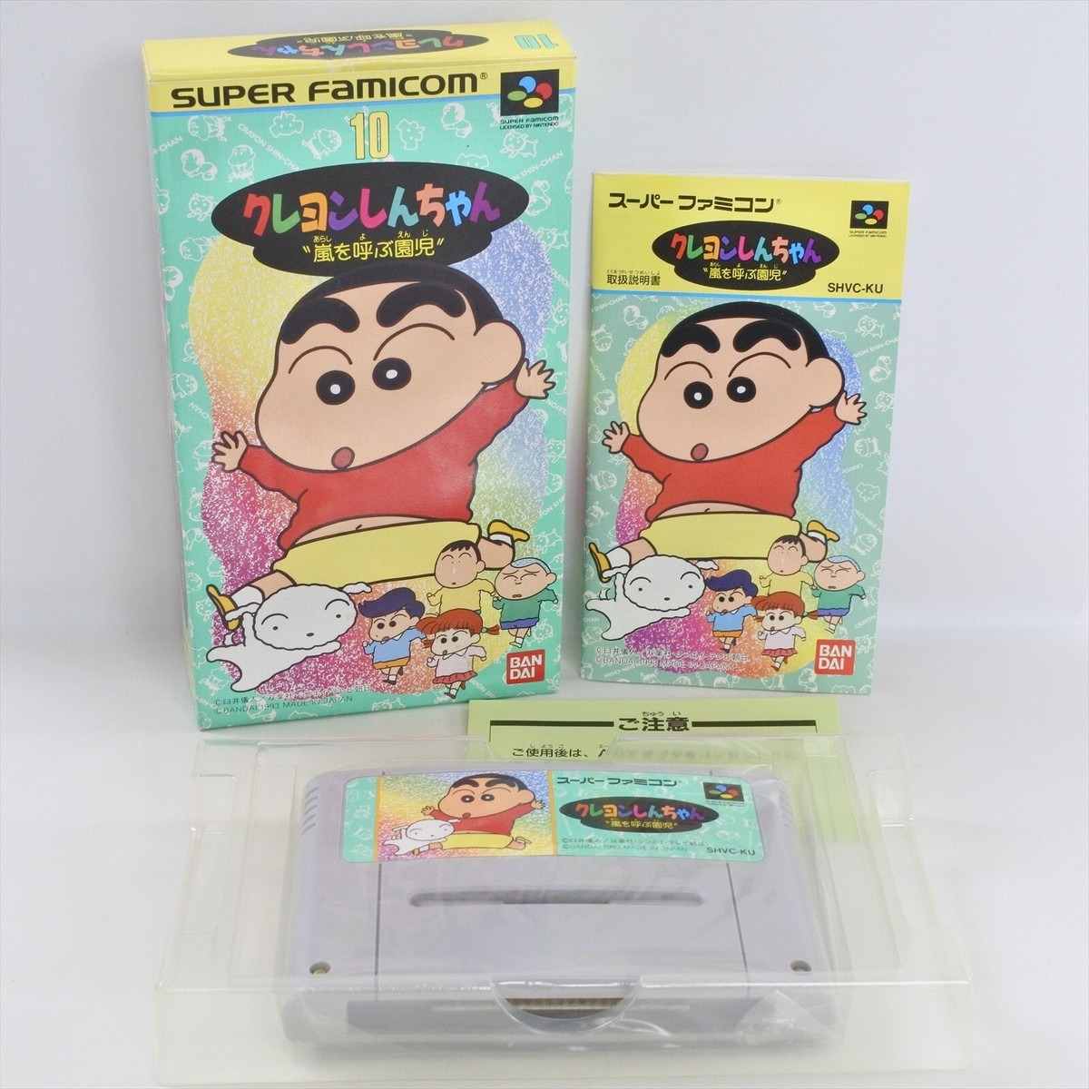 CRAYON SHINCHAN 1 Arashi o yobu Enji Super Famicom Nintendo 1201