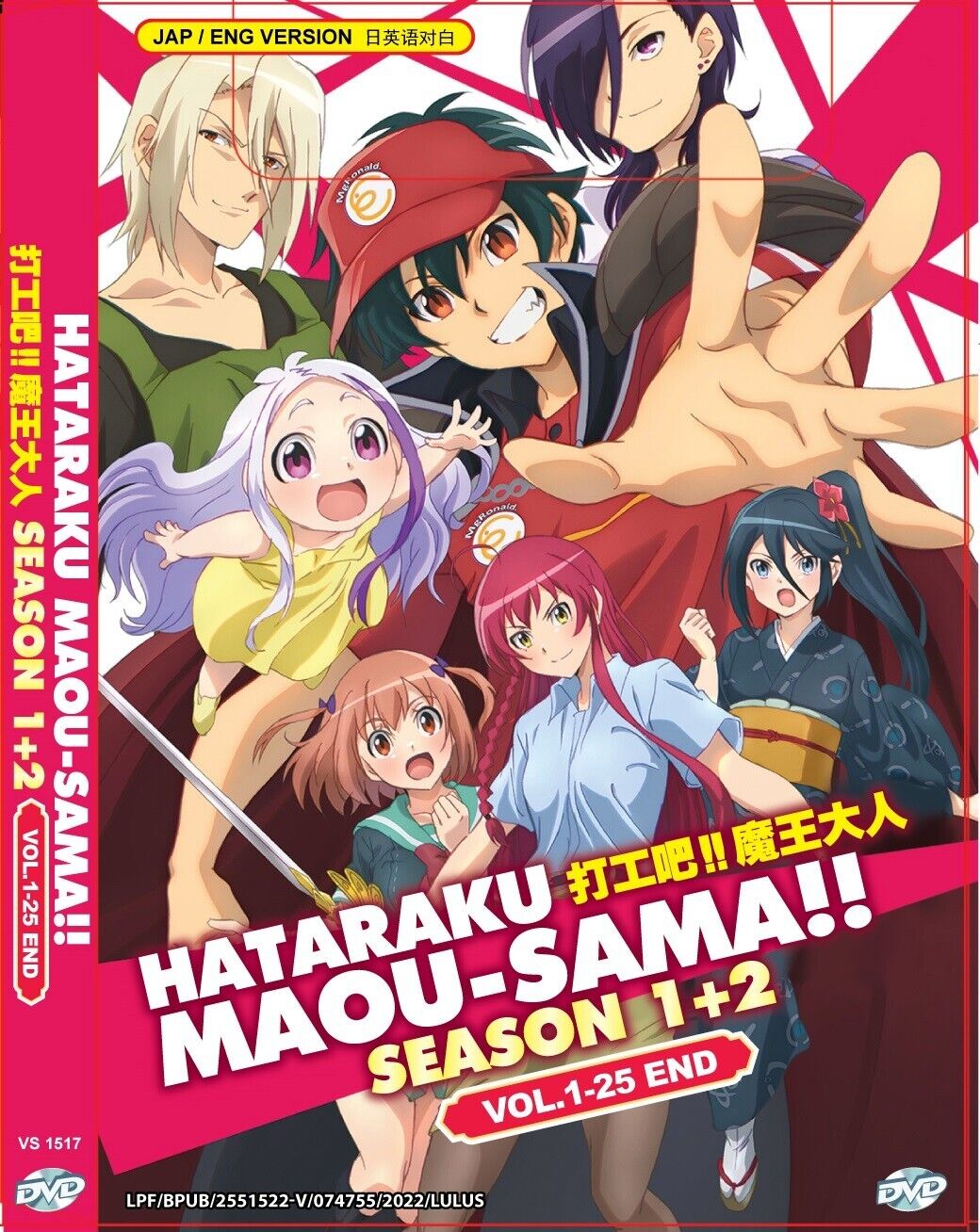 HATARAKU MAOU-SAMA!! (SEASON 2 Part 2) - Anime Tv Series Dvd (1-12