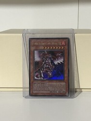 Horus the Black Flame Dragon LV8 SOD-EN008 1st Edition Ultra Rare