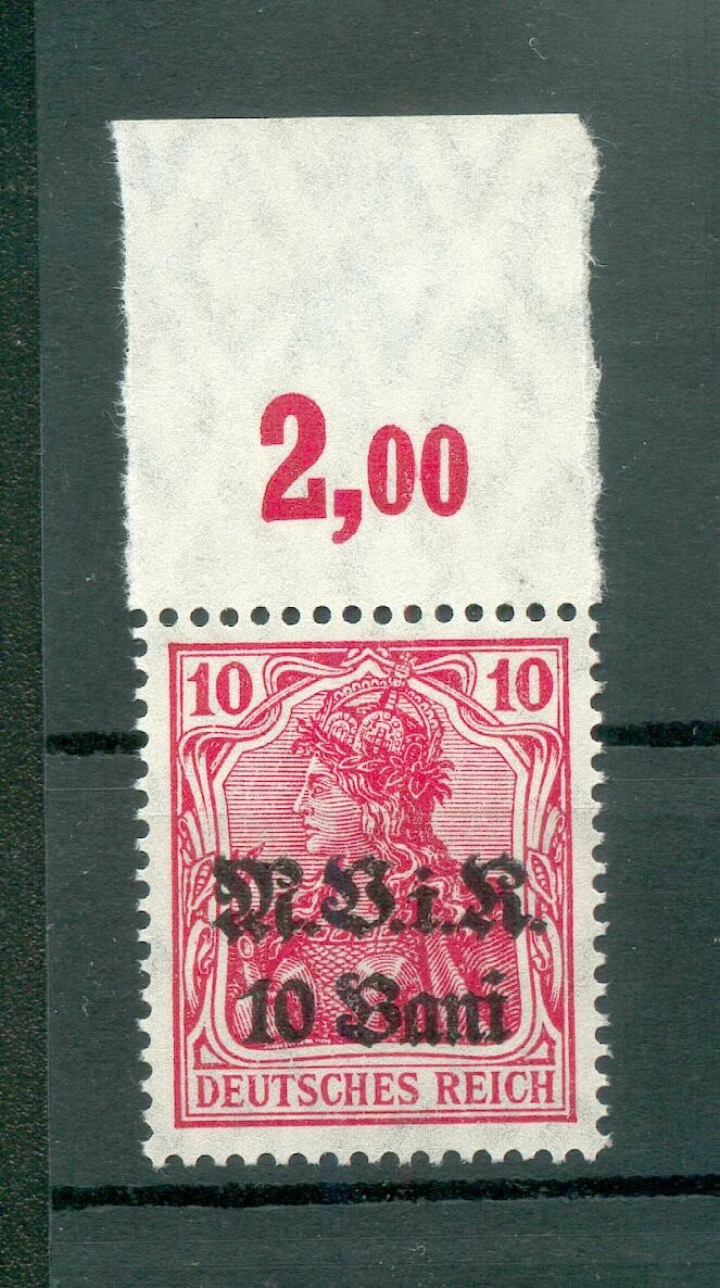 Romania 4a POR UPPER MARGIN** MNH MINT NEVER HINGED (73687)