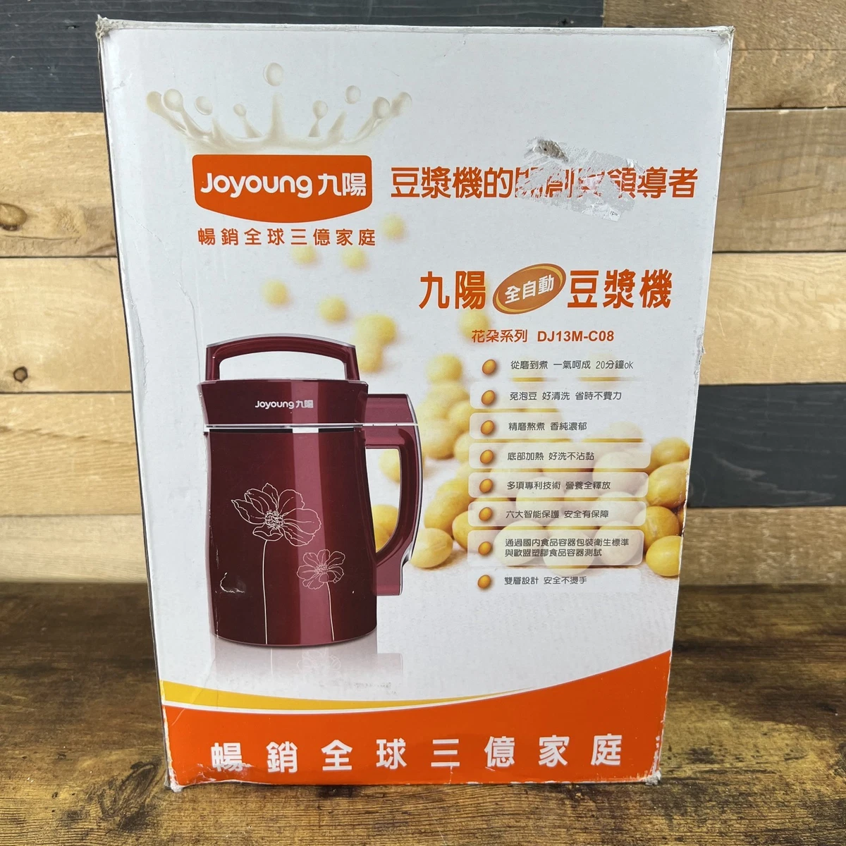 Joyoung 九陽 豆乳＆スープメーカー DJ13M-C08 Joyoung Soy Milk Maker for sale - eBay