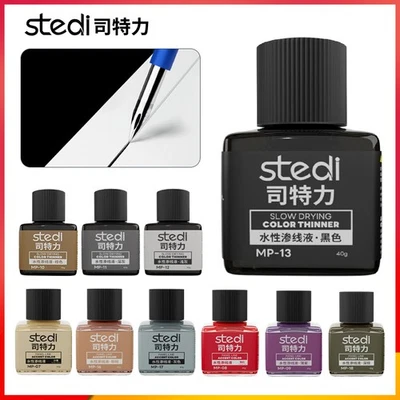Stedi Panel Line Accent Color 40g for Model Weathering Color Panel Liner - Image 1 of 4
