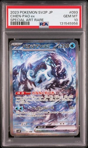 2023 POKEMON JAPANESE SV2P-SNOW HAZARD SPECIAL ART RARE #093 CHIEN-PAO EX PSA 10