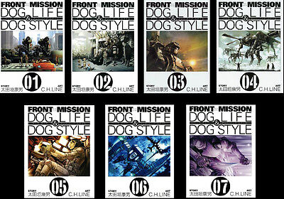 Front Mission Dog Life Dog Style Japanese Anime Manga Book Vol 1 7 Set Ebay