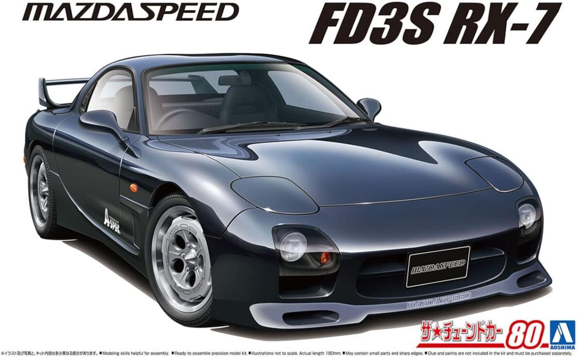 ホットワークス　MAZDASPEED RX-7 (FD3S) 　1/24 AOSHIMA 1/24 MAZDASPEED A-SPEC FD3S RX-7 99 the Tuned Car No.80