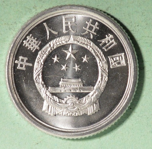 2011 China 1 FEN - Uncirculated from Mint Roll - Picture 2 of 2
