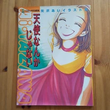 Tenshi Nanka Ja Nai Ai Yazawa Illustrations Art Book