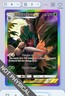 Pokemon TCG POCKET - Decidueye Rainbow Rare 2⭐, Celestial Guardians, English
