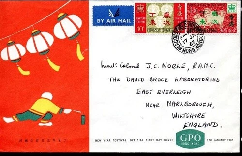 Hong Kong 1967 Chinese New Year Airmail FDC to England