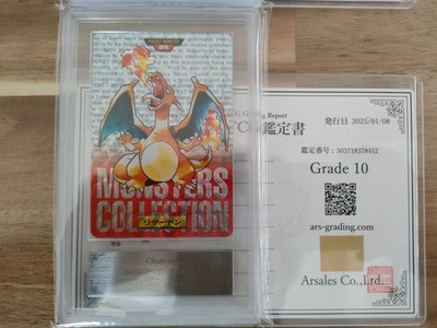 ARS 10 Charizard #6 1996 CARDDASS Prism Set of 2 Pokemon Green Red