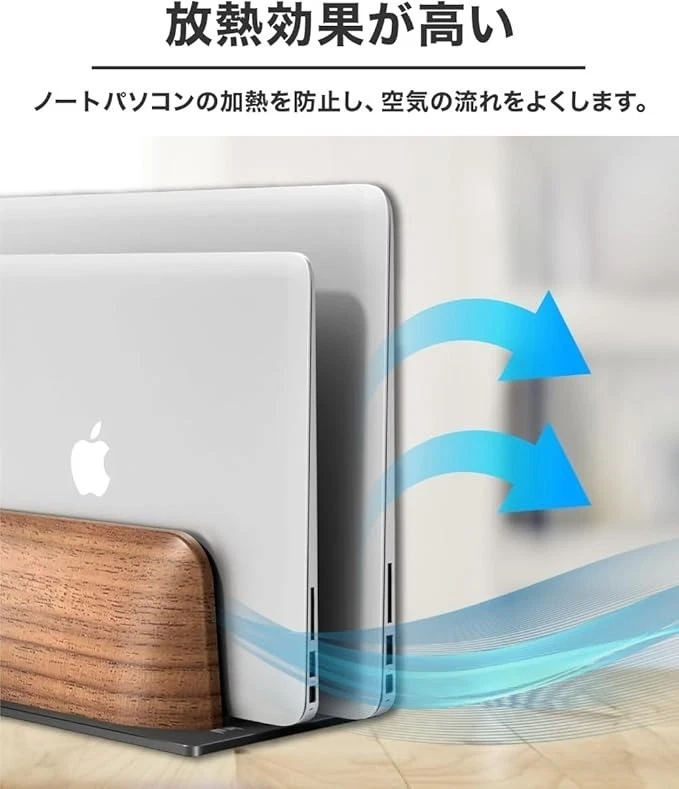 Soporte de almacenamiento vertical para portátil LOE para 2 dispositivos diseño de madera japonés Foto 4 de 4