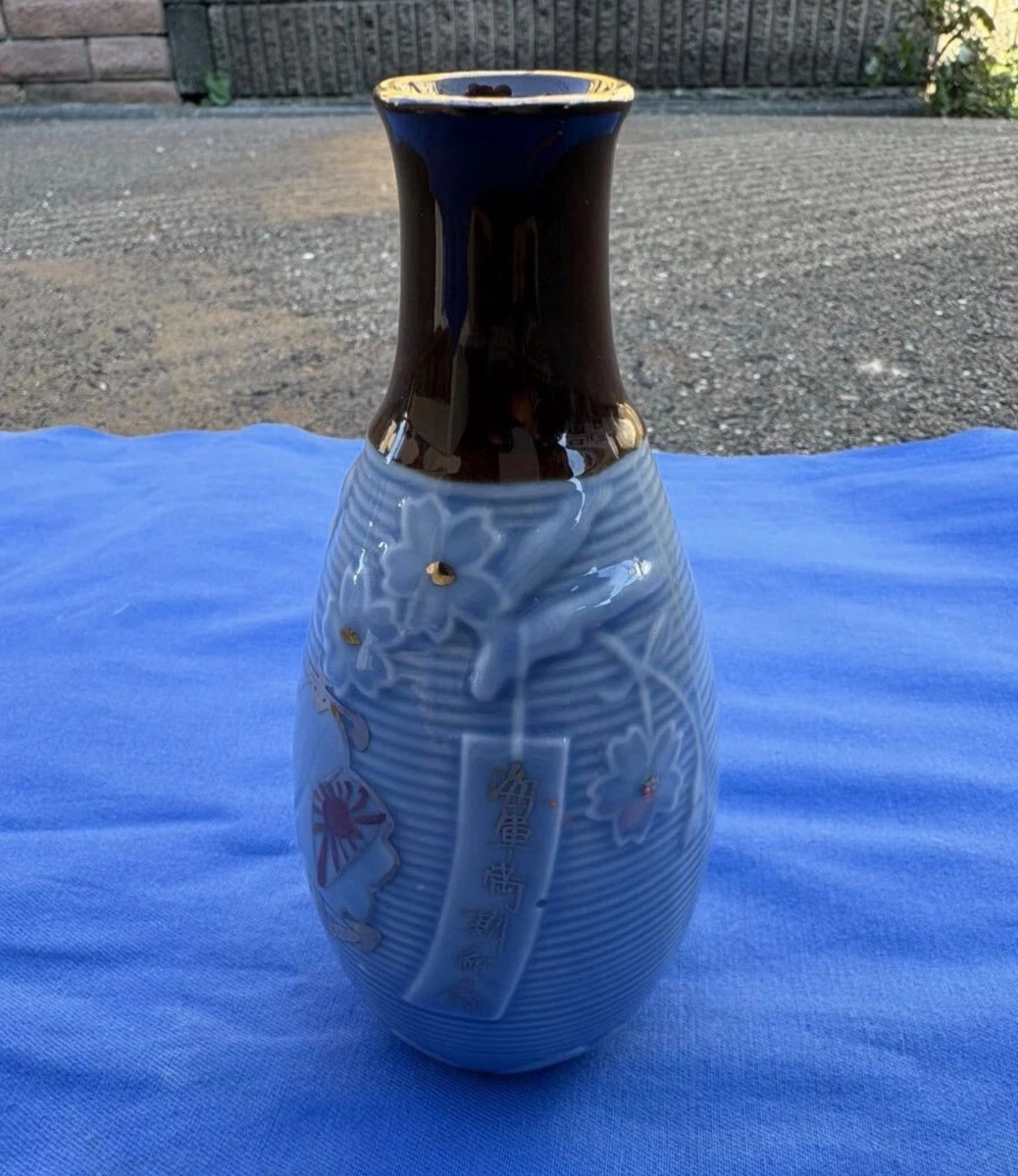 二战时期原装日本杯| eBay