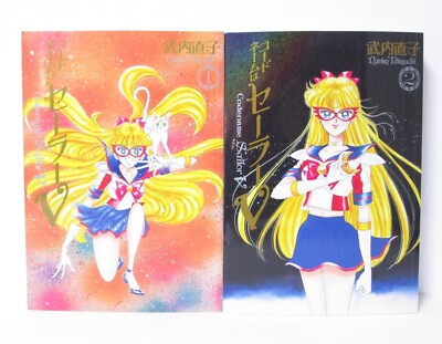 Codename: Sailor V Eternal Edition Vol.1-2 Manga Set auf Japanisch