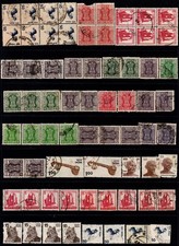 CLEARANCE !!! ALL MUST GO. GRAB THEM. INDIA No.9 COLLECTION OF (95) STAMPS VFU
