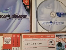blue stinger dreamcast Japan k2