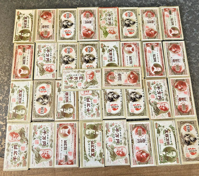 Lot x34 Spielgeld Yen Menko Vintage Karte 1970-1980er Jahre selten japanisch Showa