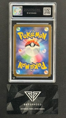 GG 10 Pikachu 008/032 Classic Collection CLL 2023 Mint GetGraded