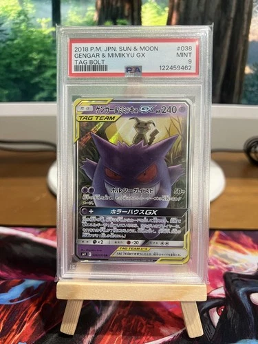 Pokémon Gengar & Mimikyu GX Sm9 Tag Bolt Double Rare Holo PSA 9 Japanese