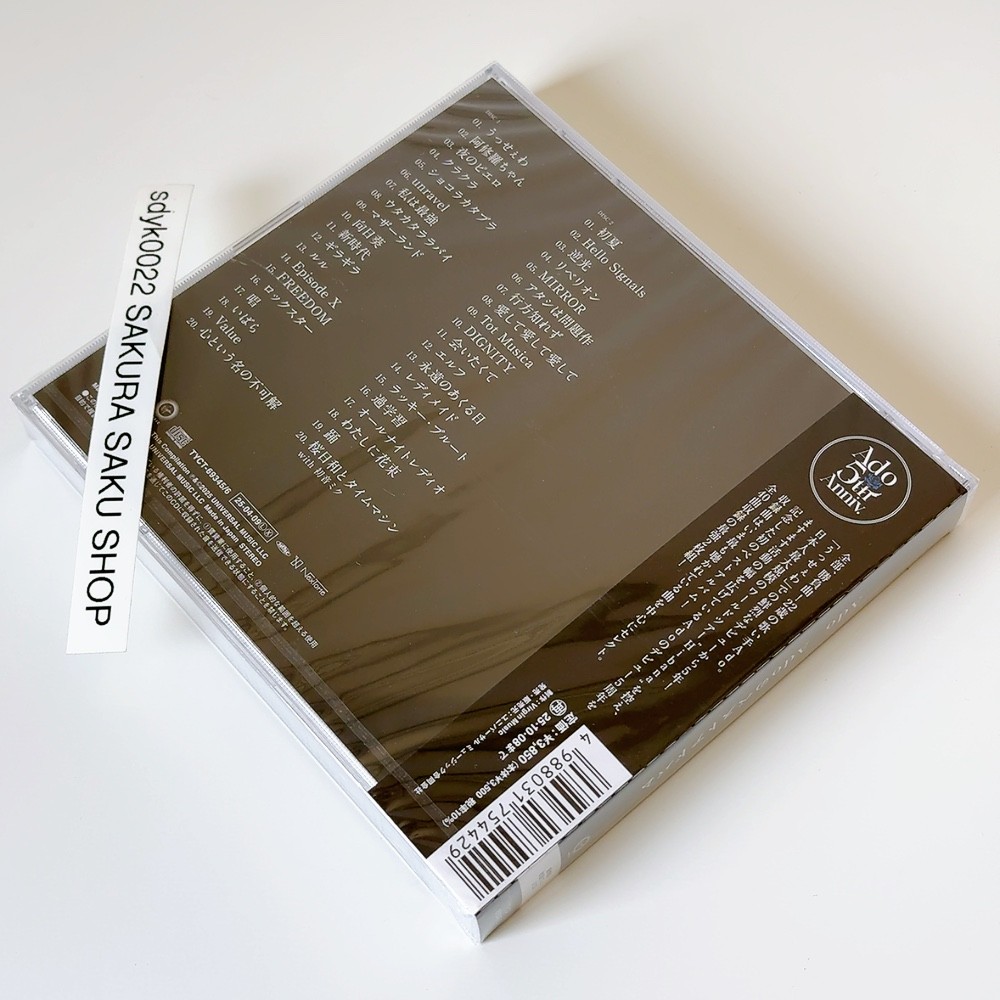Ado Ado's Best Adobum Standard Edition 2CD Greatest Hits Album