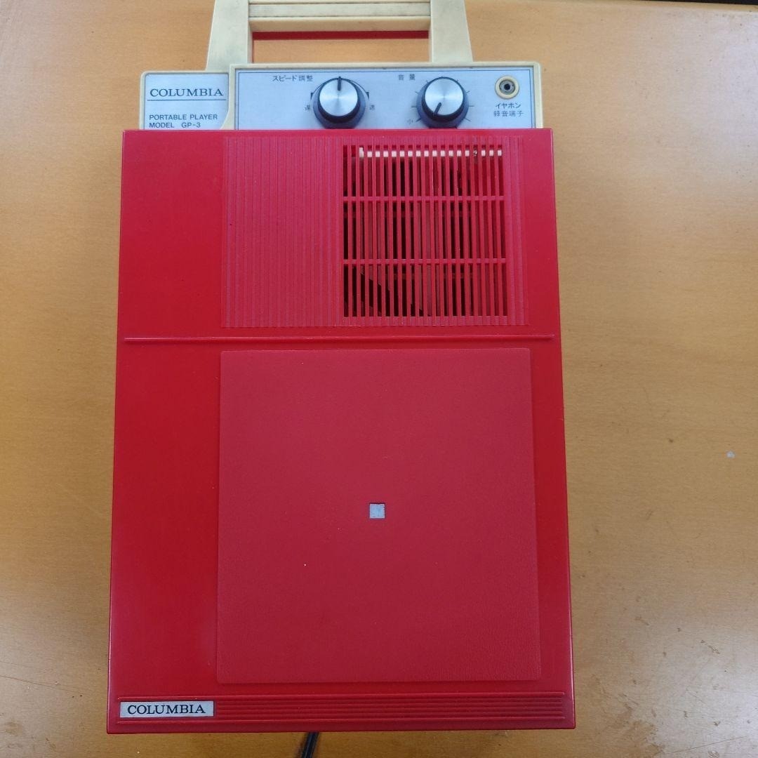 Columbia Gp-3 Portable Record Player Turntable Tested and Working