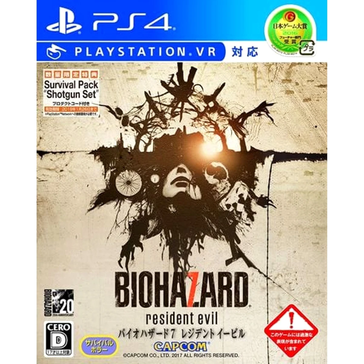 Preços baixos em NTSC-J (Japão) Resident Evil 2017 Ano de