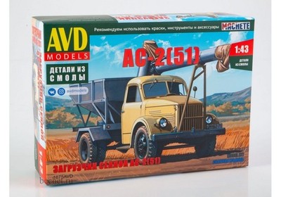 AS-2 (51) 1675AVD AVD Models 1:43 NEW !