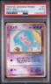 1999 POKEMON JPN PROMO SOUTHERN ISLANDS SOUTHERN ISLAND-R.I. #151 MEW-HOLO PSA 4
