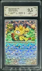 2025 Pokemon Cards CHN. Meowth 0204/07 PCG 9.5 (SAME AS PSA 9)