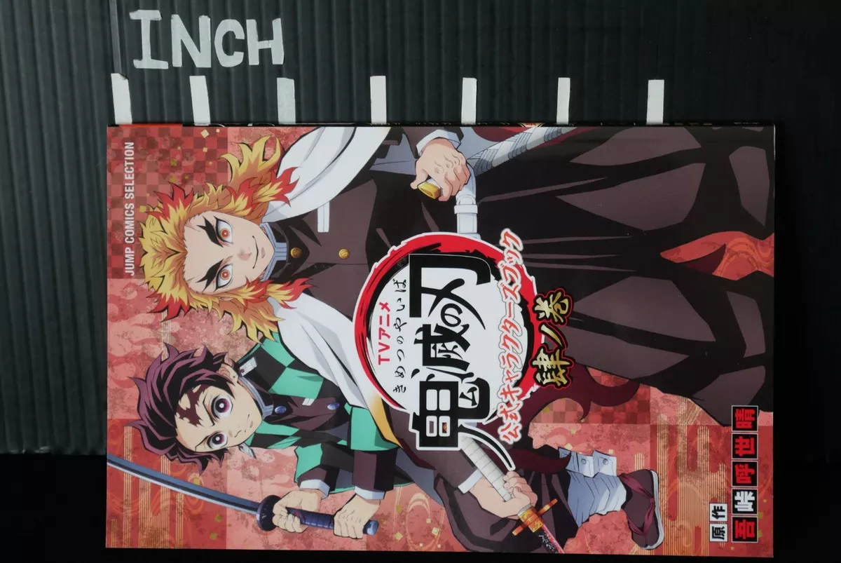 Kimetsu no Yaiba (Demon Slayer) - TV Animation - Characters book Vol. 2