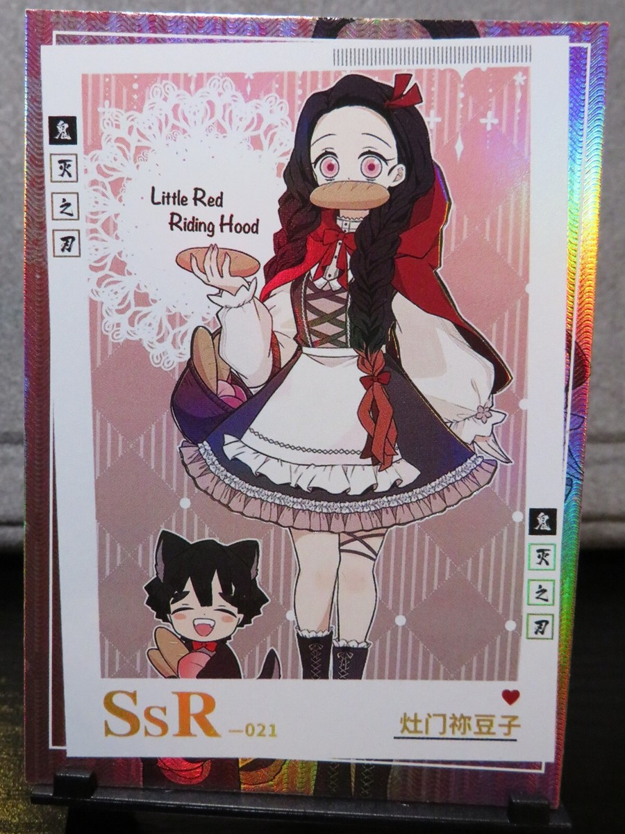 Nezuko Kamado SSR Super Rare Premium Holo Foil Card Demon Slayer