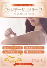 Large format foundation tape 4 pieces Trial Set tattoo hidden seal waterproof m