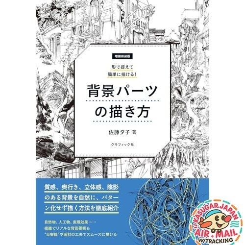 Background Parts Drawing by Shapes Japanese Art Technique Book w/Tracking