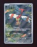 🖼️ [NM] Illustration Rare Yanma Destined Rivals 183/182 Pokémon TCG 🖼️