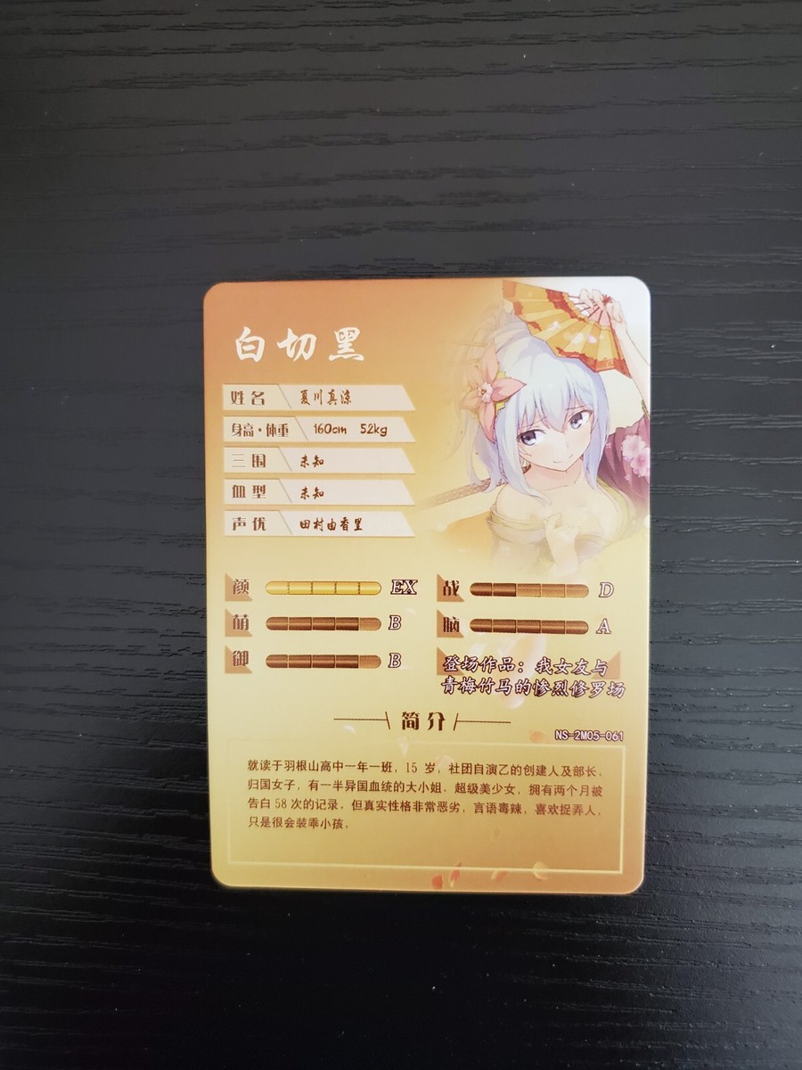 トドメのアスカ　psa10 ヴァイス トドメのアスカ（SP） - ヴァイスシュヴァルツ - ヴァイス