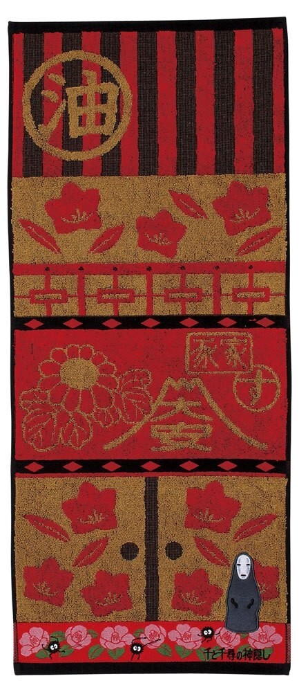 Serviette No Face Voyage de Chihiro en coton doux de 34x80cm de couleur noire