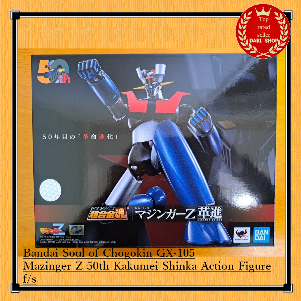 Bandai Soul of Chogokin GX-105 Mazinger Z 50th Kakumei Shinka