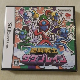 GAME & WATCH COLLECTION, SAKEBRAIN THE SCREAMING WARRIOR