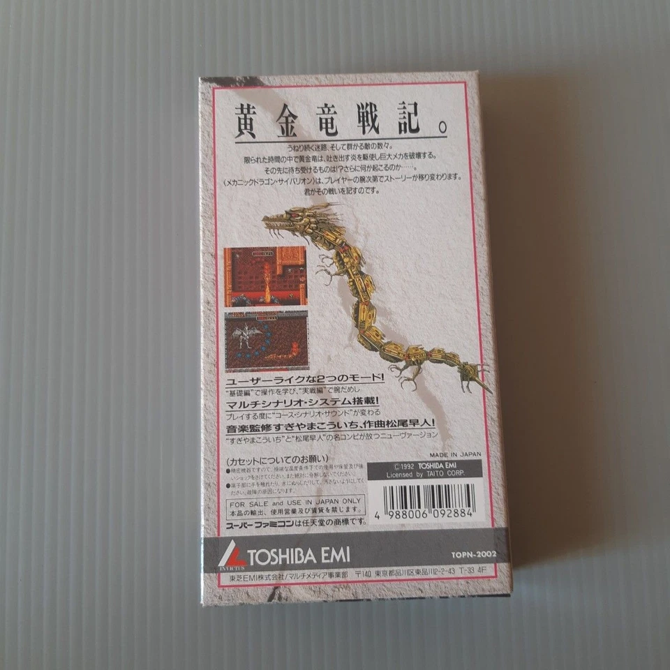 SYVALION Nintendo Super Famicom Japan Import Free shipping FedEx DHL SHVC-SY - Image 2 of 4