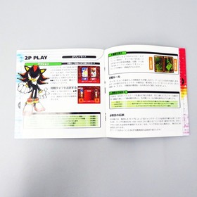 Sonic Adventure 2 Birthday Pack Limited Edition 10th ANNIVERSARY Dreamcast Japan