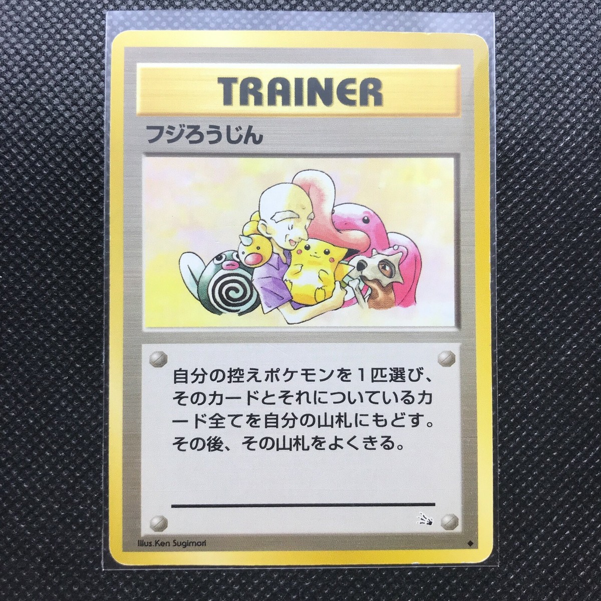 ブースター　ポケモンカード　Pokémon　CARD　MADE IN JAPAN $_12.JPG?set_id=880000500F