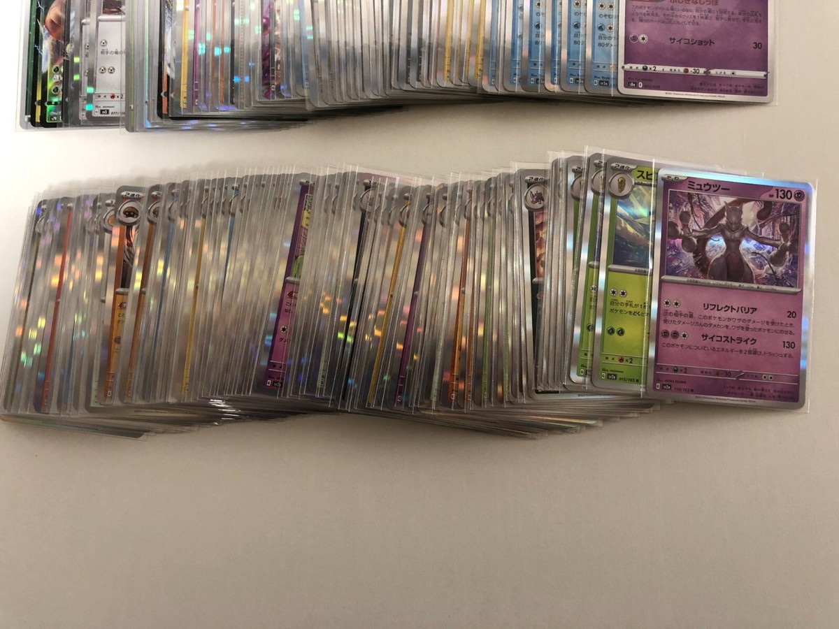 Pokémon TCG Trading Cards Random set [1 set contains 25 pieces] | eBay