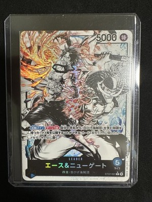 Ace und Newgate L ST22-001 [PAR] Parallel Starter Deck Ace Newgate One Piece