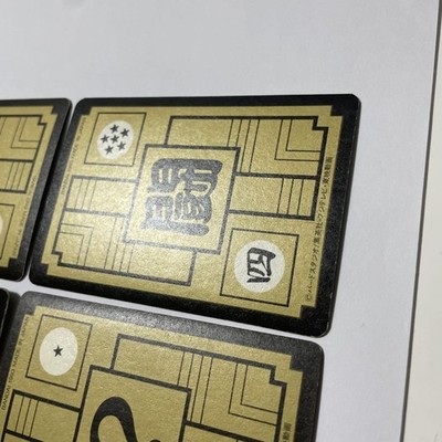 Made In Japan Used Vintage Dragon Ball Carddass Set 1993 545 546