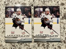2024 UPPER DECK 203 LANDON SLAGGERT YOUNG GUNS ROOKIE CARD RC LOT X2