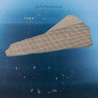 Satomimagae - Tama - Vinyl Record 12 Inch Record - E3447Z