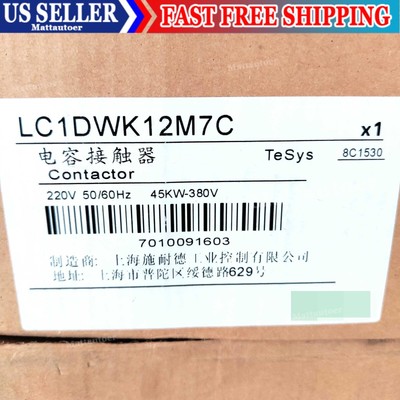 one  snd LC1-DWK12M7C Contactor LC1DWK12M7C  Ship US Free TAX