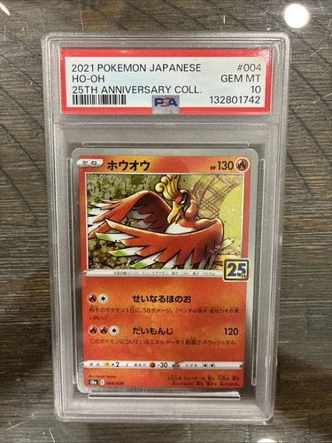 2021 Pokemon JPN 25th Anniversary Collection Ho-Oh JPN  Coll. PSA 10 #004