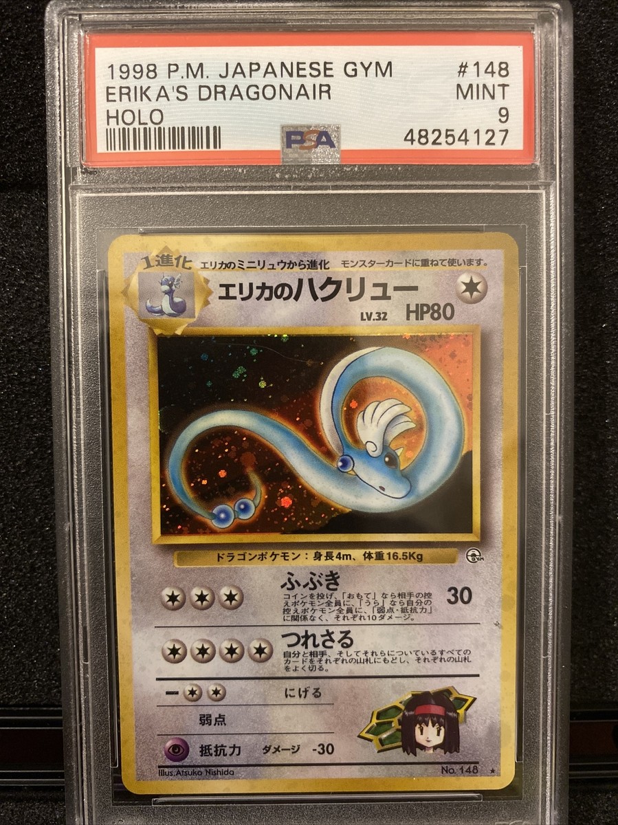 1998 Pokemon Japanese Gym Erika Dragonair Holo PSA 9 StS | eBay